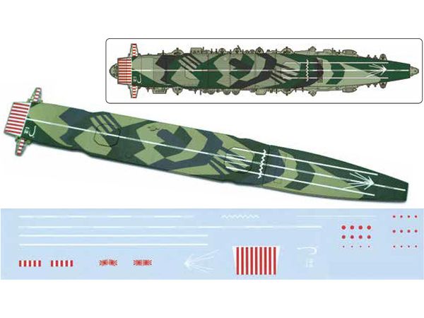 1/700 日本海軍航空母艦 瑞鳳 (昭和19年)フルハルモデル 彩色済み飛行甲板付き