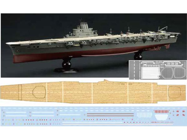 1/700 日本海軍航空母艦 大鳳 (木甲板仕様) フルハルモデル(木甲板シール付き)