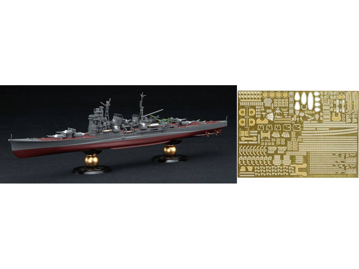 1/700 日本海軍重巡洋艦 妙高 特別仕様(エッチングパーツ付き)