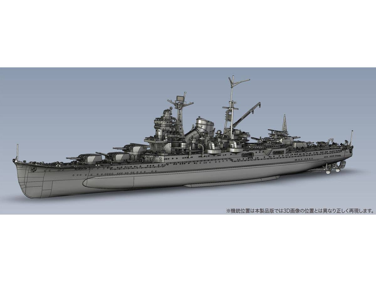 1/700 日本海軍重巡洋艦 鈴谷(昭和19年/捷一号作戦)