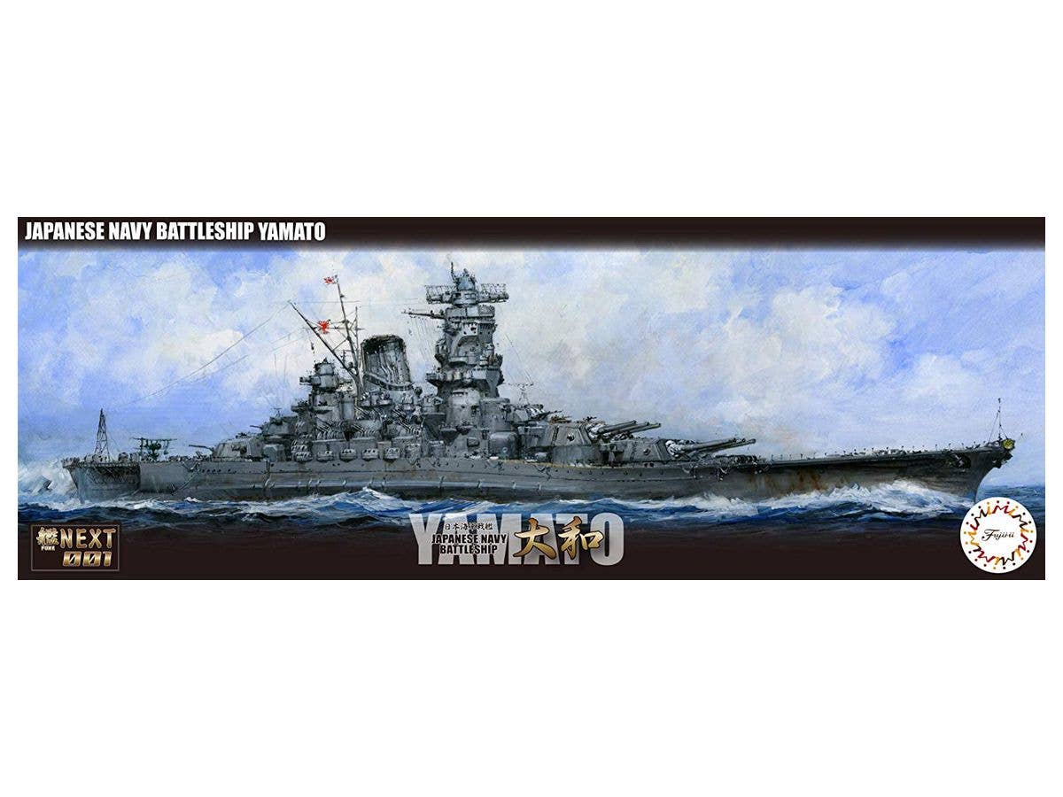 カープ様　戦艦大和 大和型戦艦を生んだ「A-140」の変遷2“A-140” project, the