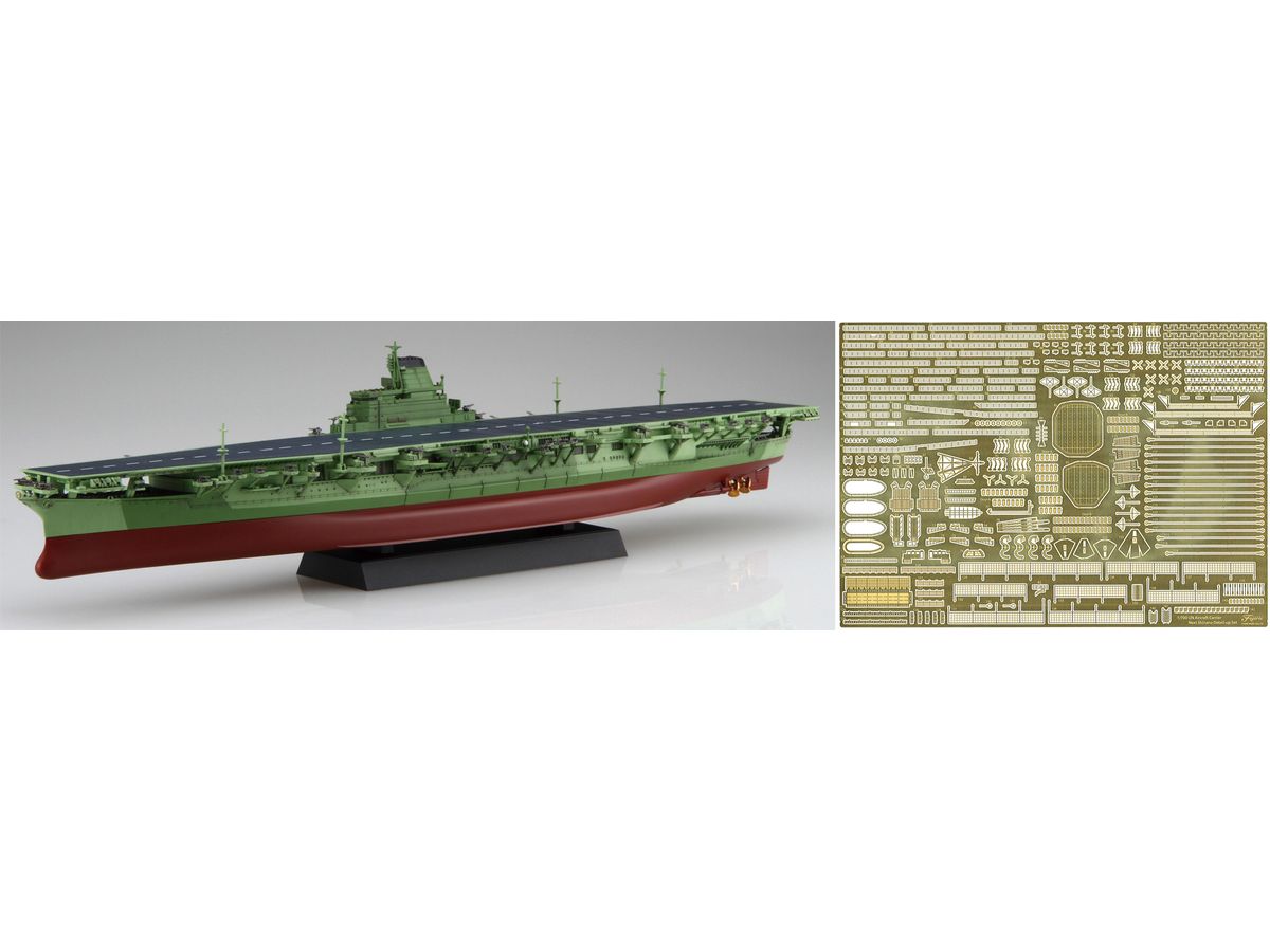 1/700 日本海軍航空母艦 信濃 特別仕様 (エッチングパーツ付き)