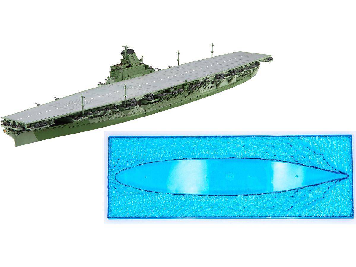 1/700 日本海軍航空母艦 信濃