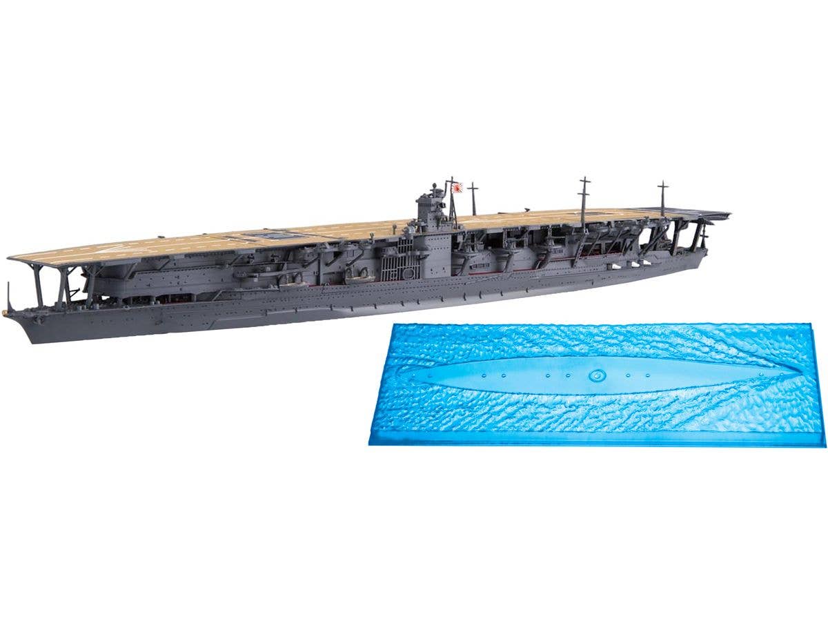 1/700 日本海軍航空母艦 赤城