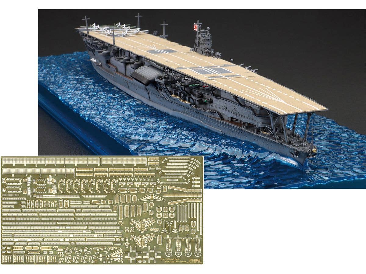 1/700 日本海軍航空母艦 赤城 特別仕様(エッチングパーツ付き)