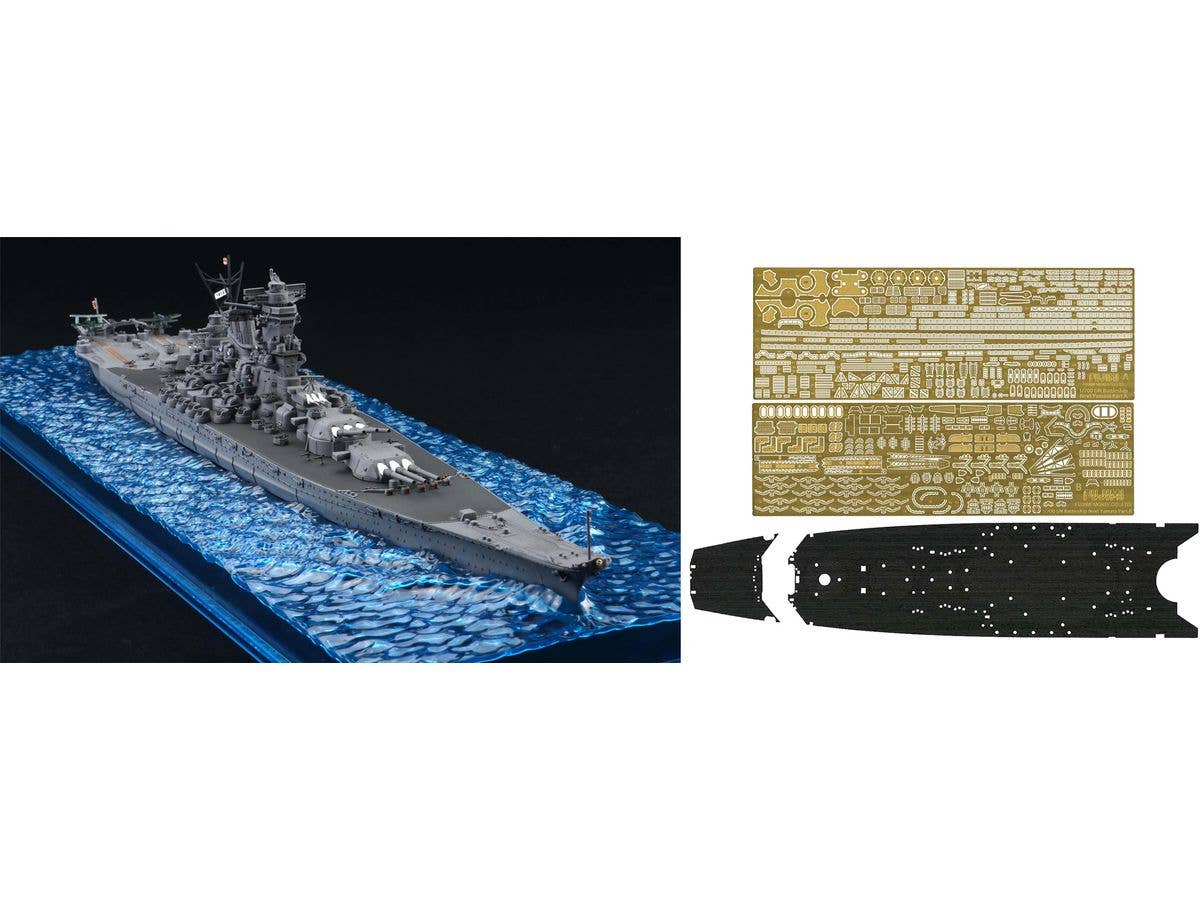 1/700 日本海軍戦艦 大和(天一号作戦/昭和20年) 特別仕様(エッチングパーツ・木甲板シール付き)