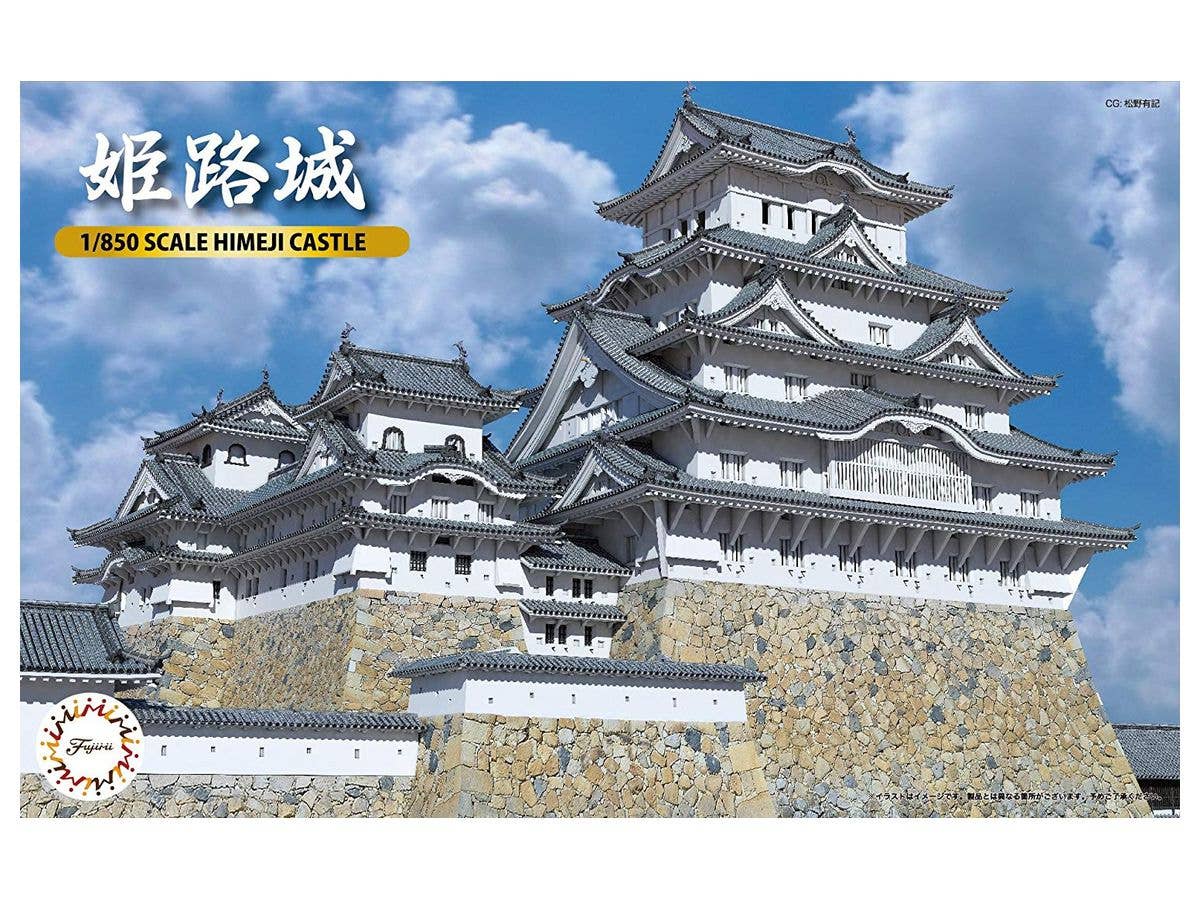 1/850 姫路城