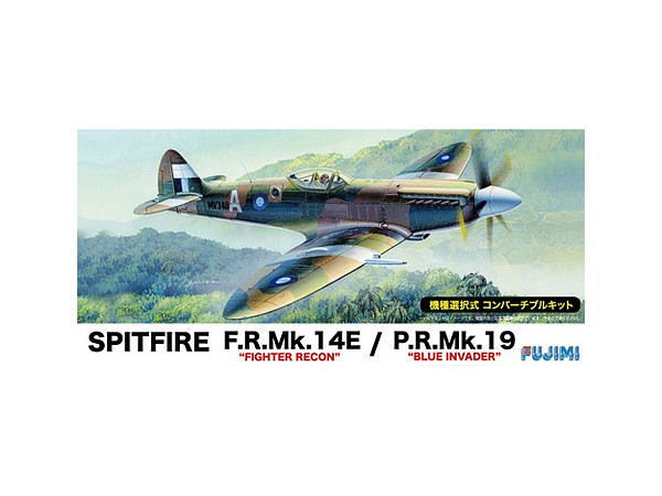 1/72 スピットファイア MK.14 : MK.19