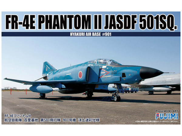 1/72 RF-4E ファントム 501SQ 901号機 洋上迷彩仕様