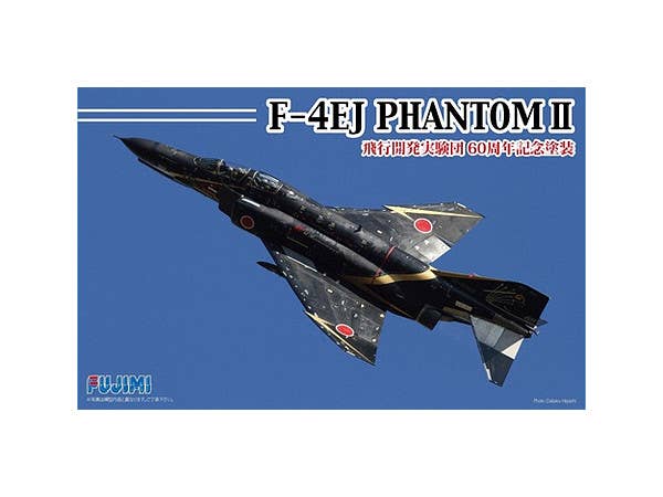 1/72 F-4EJ ファントムII 飛行開発実験団 60周年記念