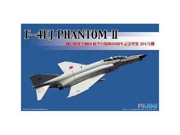 1/72 F-4EJ ファントム II 飛行開発実験団 航空自衛隊60周年記念塗装 301号機