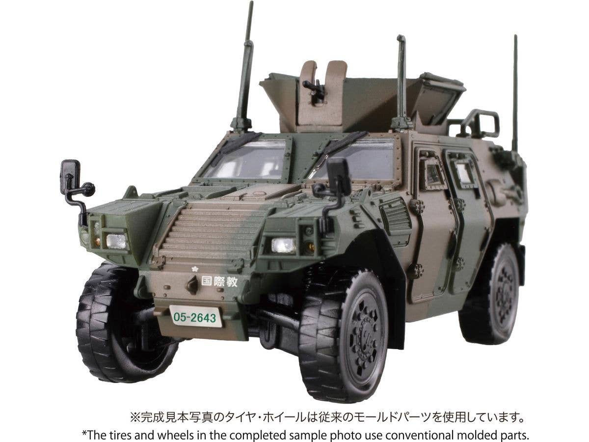 1/72 陸上自衛隊 軽装甲機動車(国教隊)(2両入り) 特別仕様(リアルモールドタイヤ付き)