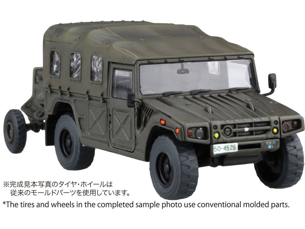 1/72 陸上自衛隊 重迫牽引車/120ミリ迫撃砲RT(2両/2門入り) 特別仕様(リアルモールドタイヤ付き)