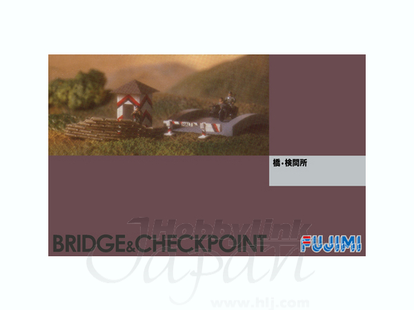 1/76 橋・検問所
