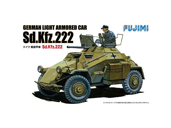 1/76 ドイツ 軽装甲車 Sd.Kfz.222