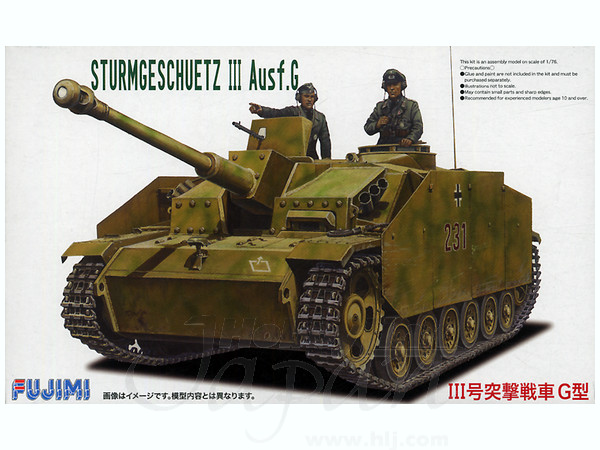 1/76 III 号突撃戦車 G型