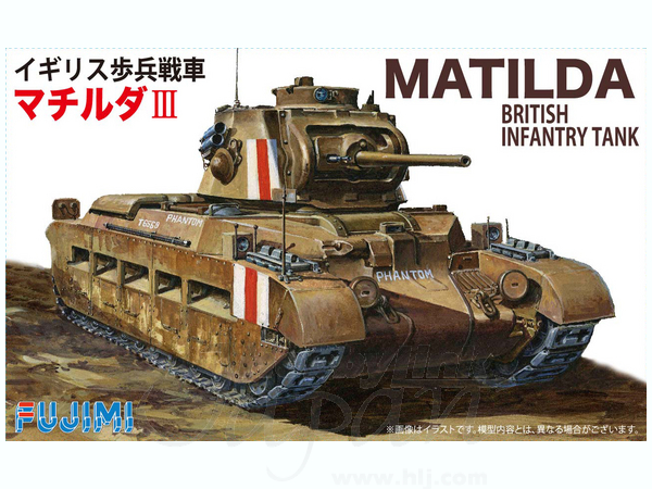 1/76 イギリス歩兵戦車 マチルダ