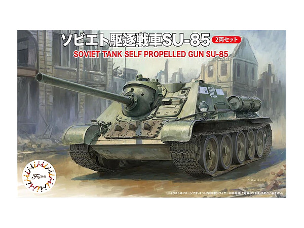 1/76 ソビエト駆逐戦車SU-85(2両セット)