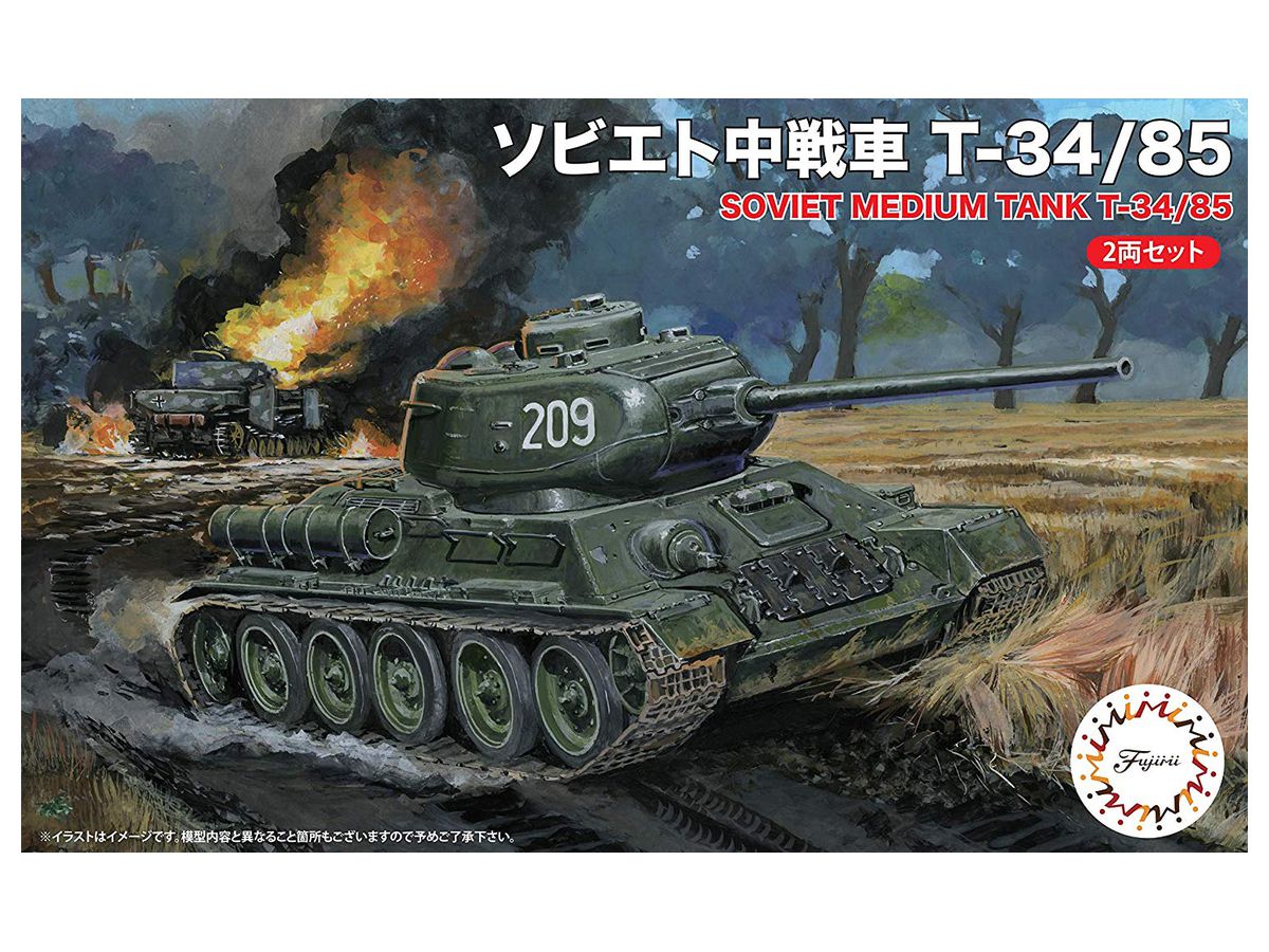 1/76 ソビエト中戦車 T-34/85 (2両セット)