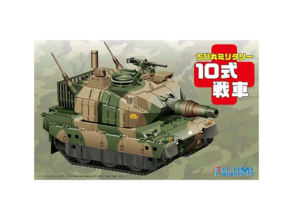 10式戦車(ディスプレイ用彩色済み台座&壁面イラスト付き)