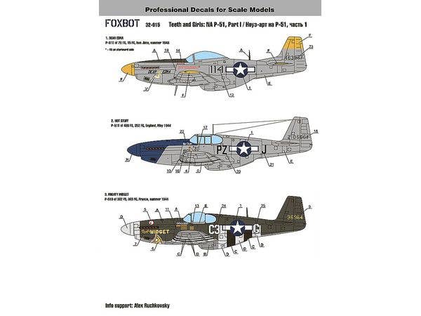 FXB32-015