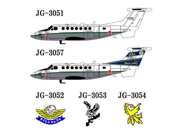 1/144 レイセオン・ビーチクラフト スーパーキングエア JGSDF LR-2