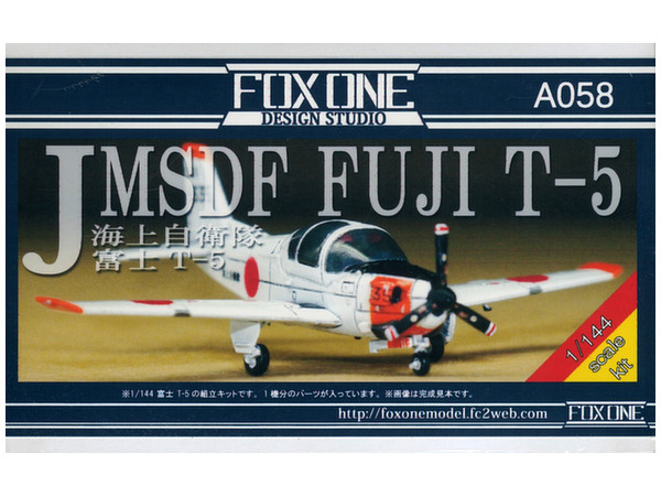 1/144 フォクスワンデザイン C-2A グレイハウンド（完成品）