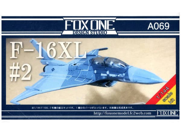1/144 中国空軍 第6世代戦闘機 (2機セット) | HLJ.co.jp
