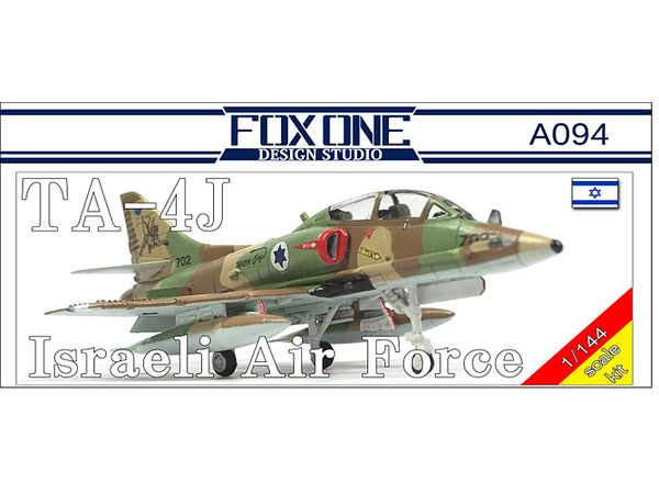 1/144 TA-4J イスラエル空軍