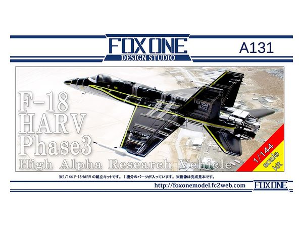 1/144 F-18 HARV フェイズ3