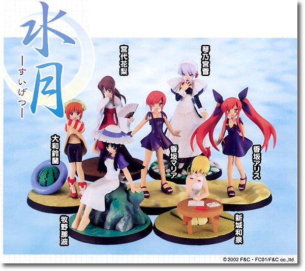 Palm Scenery 水月: 1Box 10pcs