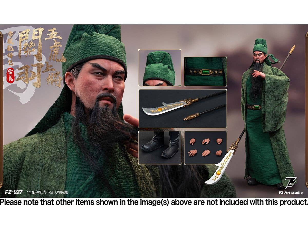 1/6 猛将伝・蜀編 五虎大将軍 関羽(関雲長) 可動フィギュア オプションパーツセット