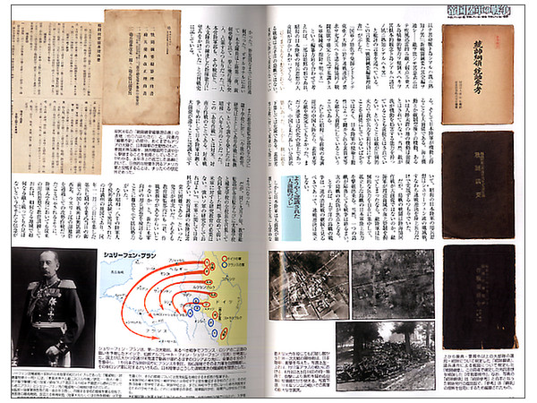 決定版 太平洋戦争 #05 消耗戦