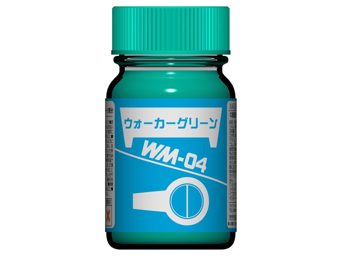 WM-04 ウォーカーグリーン