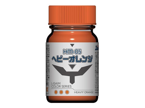 HM-05 ヘビーオレンジ (15ml 光沢)