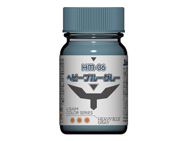 HM-06 ヘビーブルーグレー (15ml 光沢)