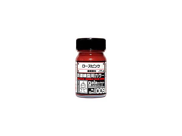 1009 ローズピンク 15ml