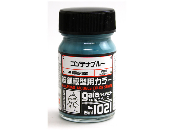 コンテナブルー