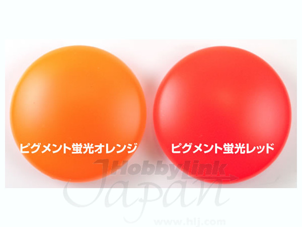ピグメント 蛍光レッド (限定)