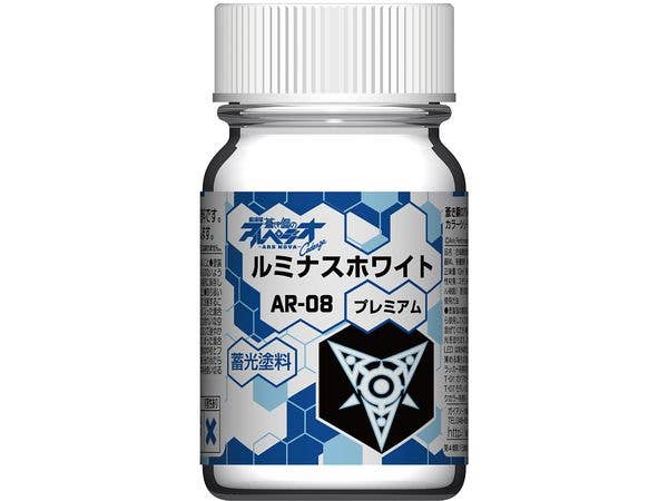 蒼き鋼のアルペジオ -アルス・ノヴァ-カラーシリーズ AR-08 ルミナスホワイト プレミアム 12ml (再販)
