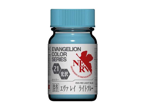 EVANGELIONカラーシリーズ: EV-21 エヴァ レイ ライトブルー 光沢 15ml