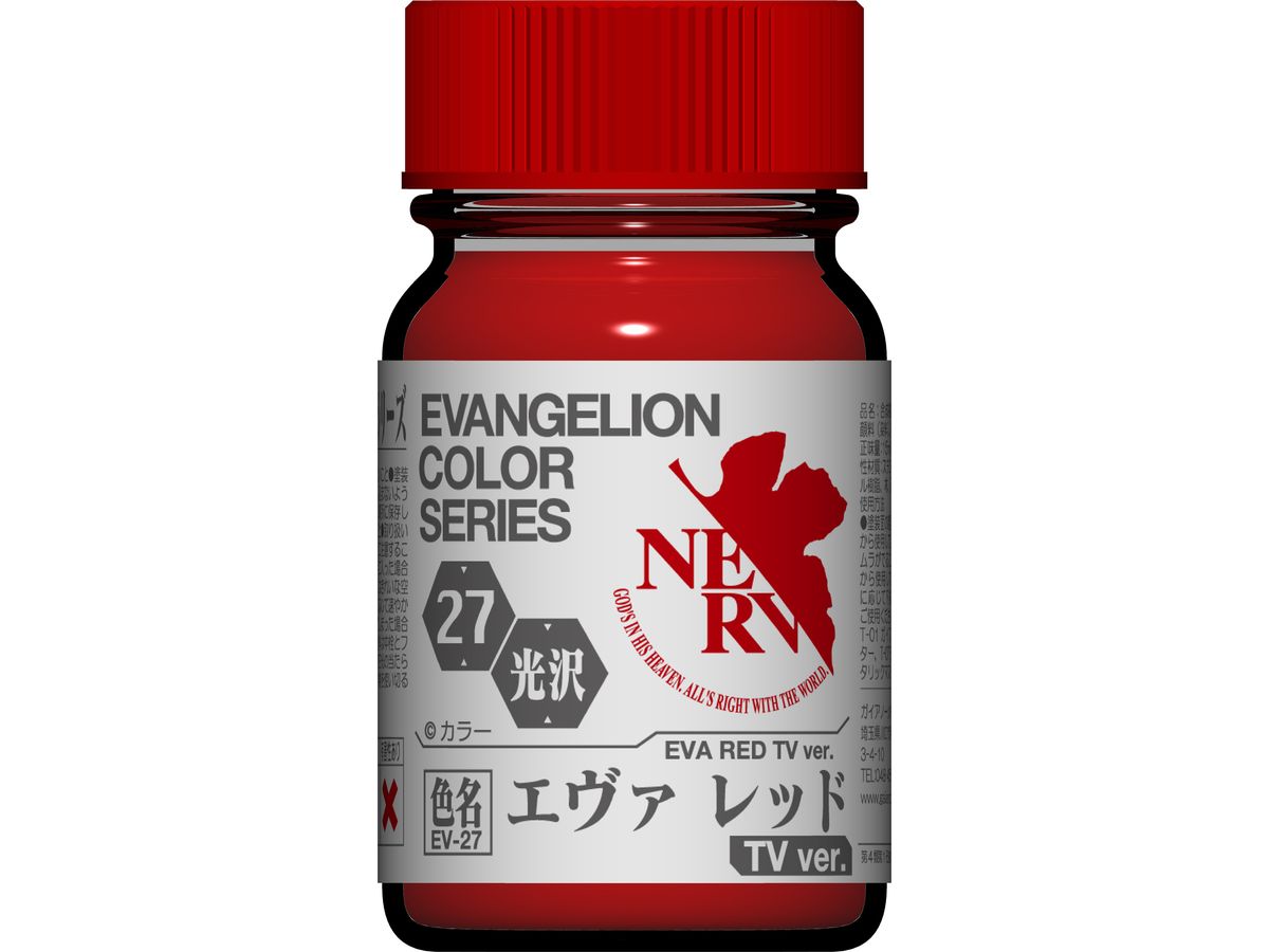 EV-27 エヴァ レッド TV ver. 光沢 15ml