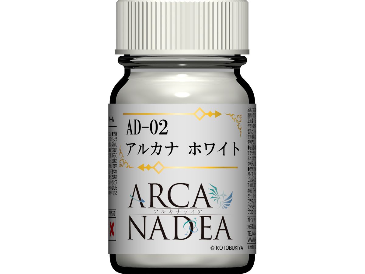 アルカナディア カラーシリーズ AD-02 アルカナ ホワイト 15ml