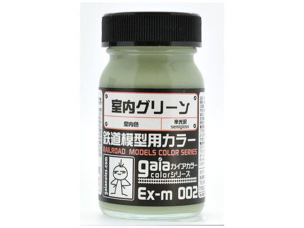 室内グリーン