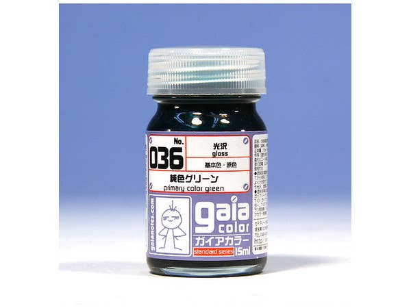 GC036 純色グリーン