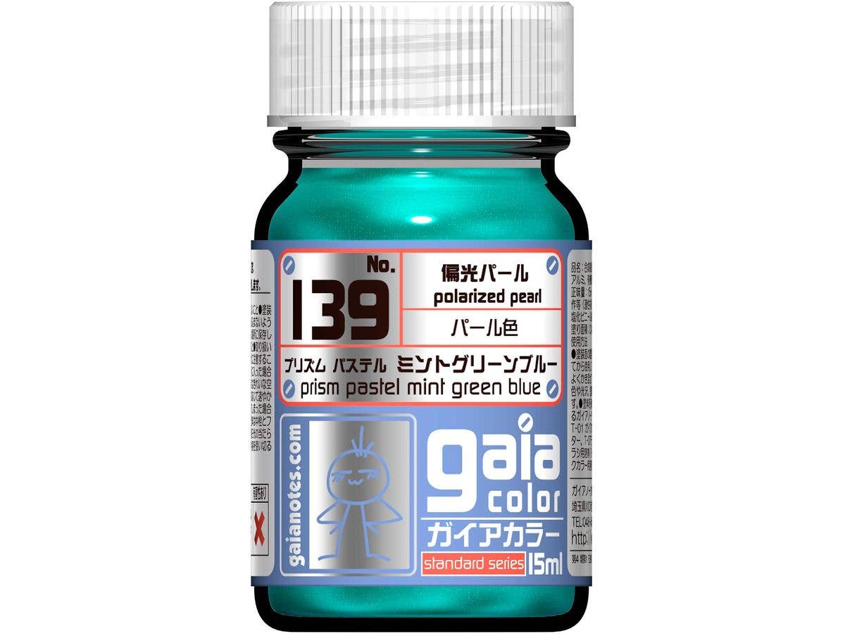 139 プリズム パステル ミントグリーンブルー 15ml 偏光パール