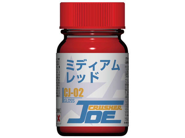 CJ-02 ミディアムレッド 光沢 15ml