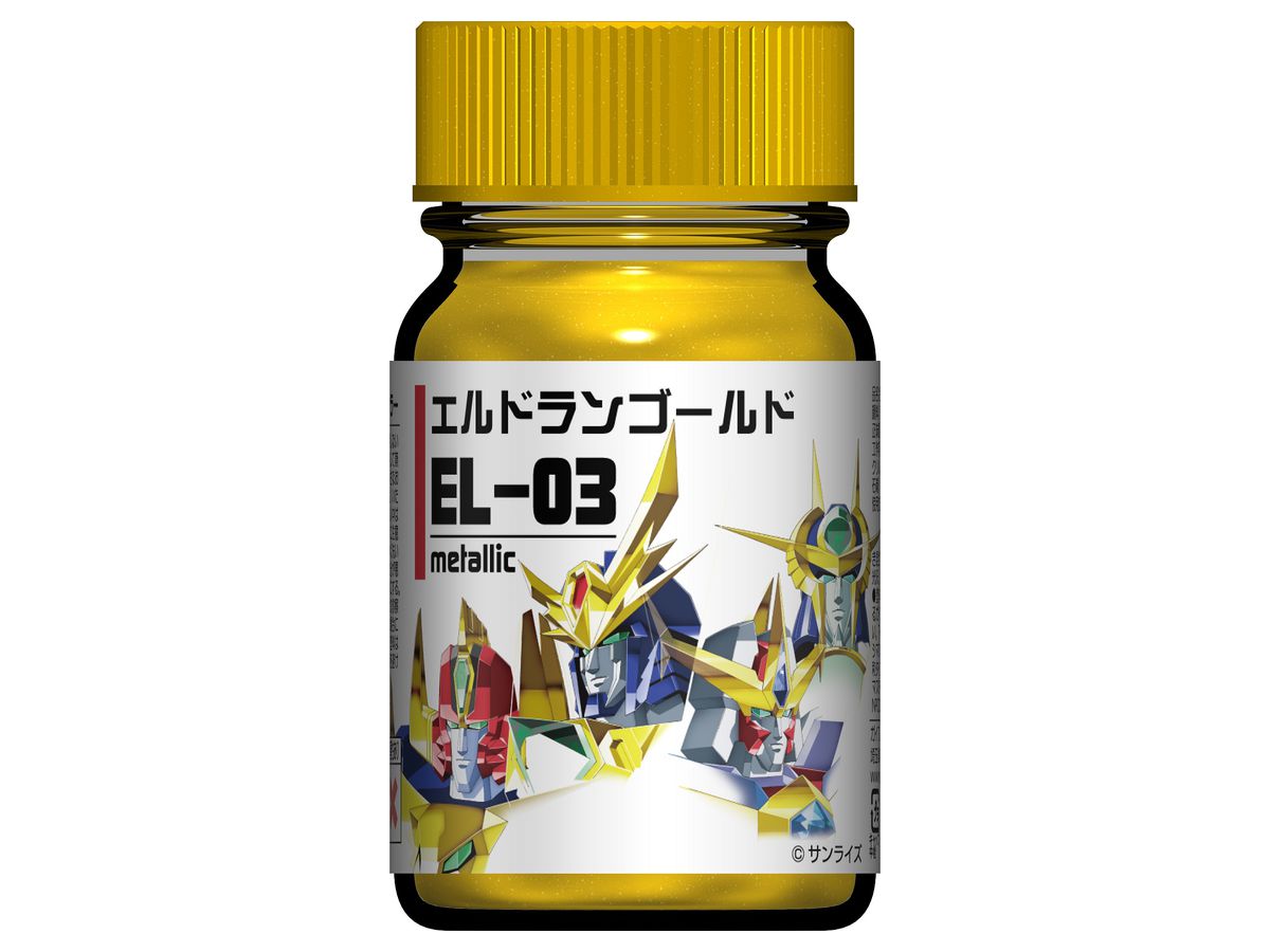 EL-03 エルドランゴールド 15ml