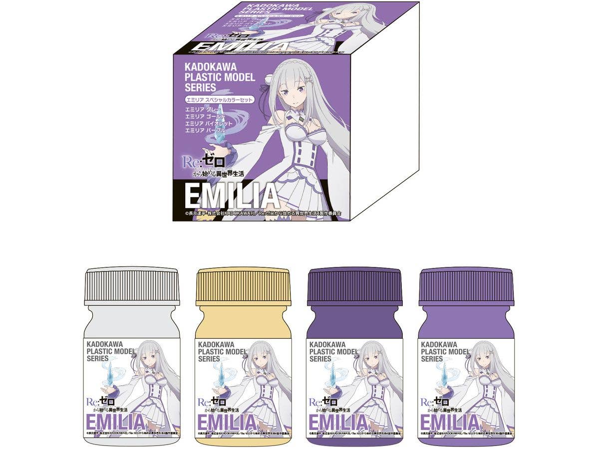 KADOKAWA PLASTIC MODEL SERIES Re:ゼロから始める異世界生活 エミリア スペシャルカラーセット