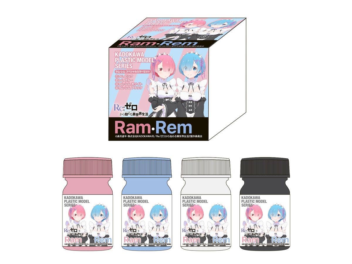 KADOKAWA PLASTIC MODEL SERIES Re:ゼロから始める異世界生活 ラムレム スペシャルカラーセット